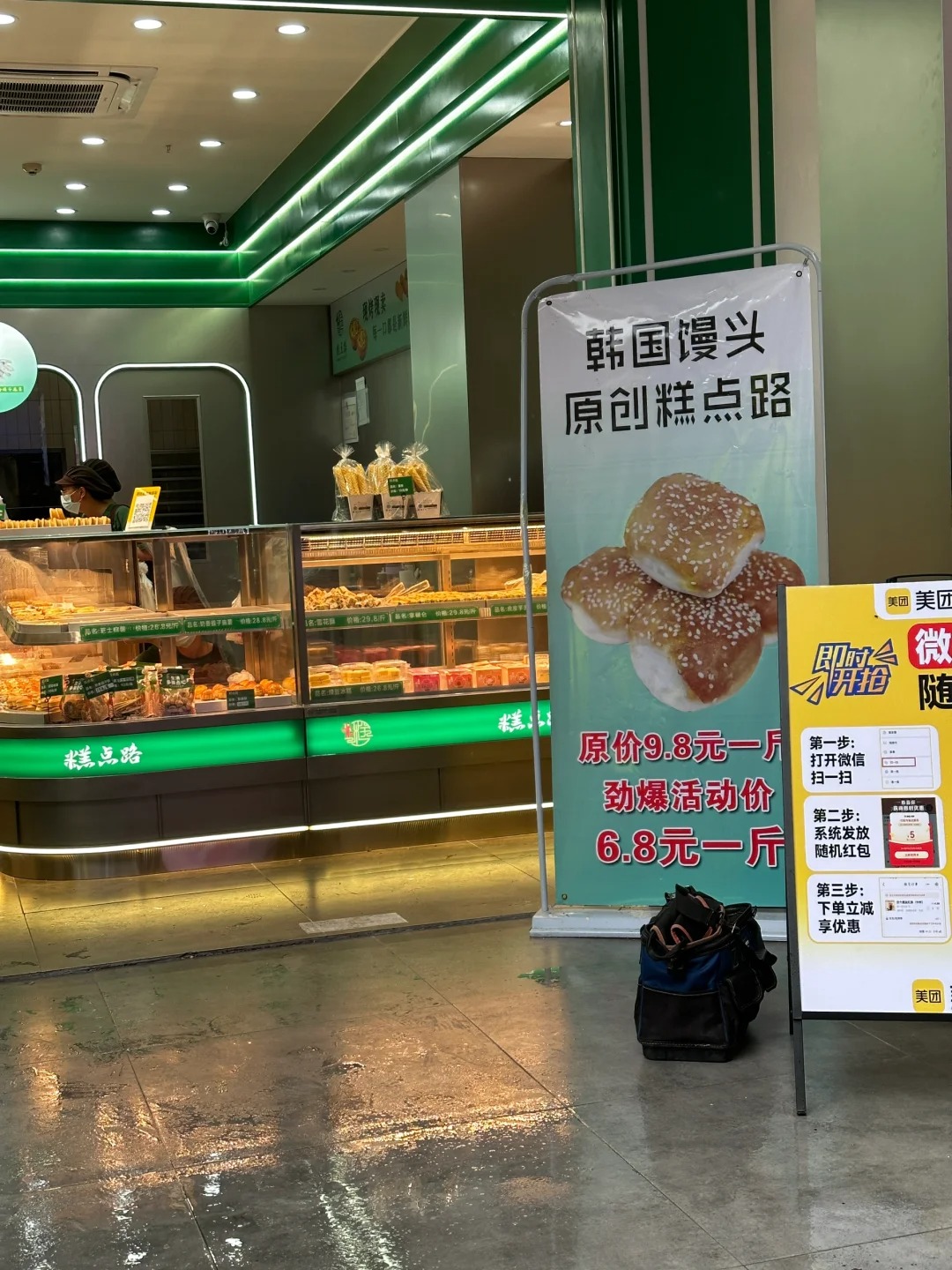 这明明中国的面包！
无良商家，这是我小时候就在吃的不知道叫啥面包