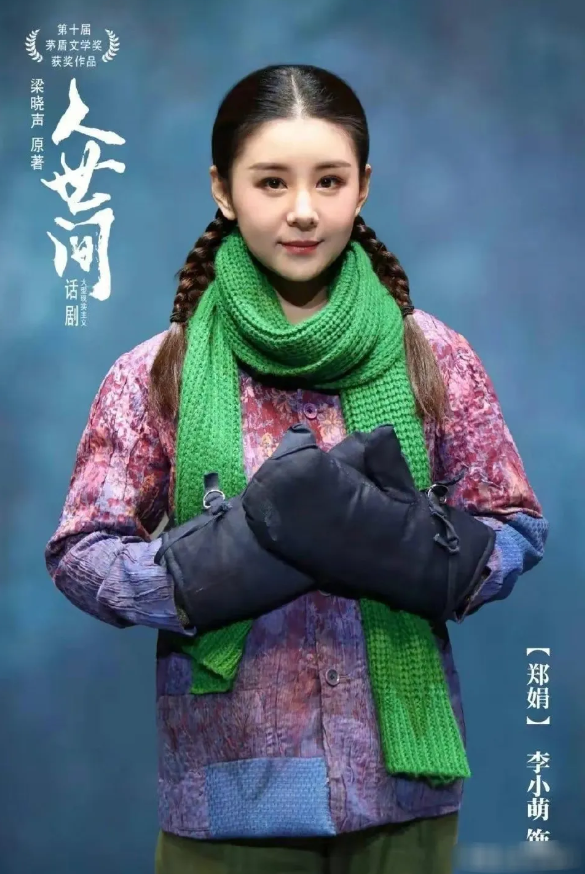 大家可认识她，她从来不拍吻戏，甚至冯巩曾经还想认她当自己的“干女儿”，出道20多