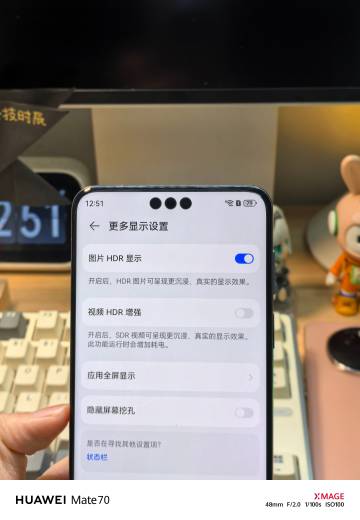 问一下华为机主，你们隐藏吗？