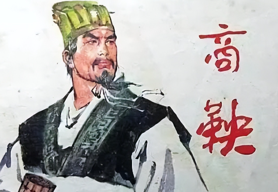 魏惠王是一个有能力的君主