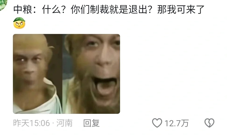 头一次见这么搞笑的西方制裁哈哈哈哈哈
起因：西方制裁俄罗斯，将西方商品撤出俄罗斯