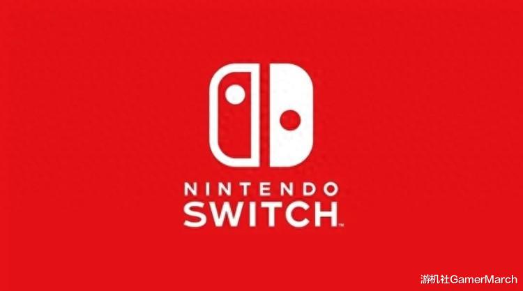 任天堂 Switch 的一项重要功能将于 6 月 10 日停止