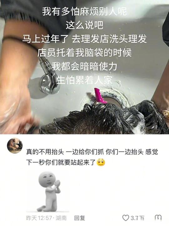 我还以为这个爱好很小众