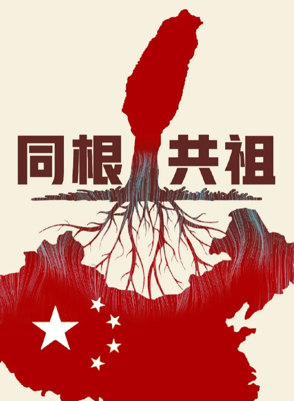 世界震动！中国向台湾宣告行使管辖权

1. 第一：世界震动，中国发声，台湾海峡风