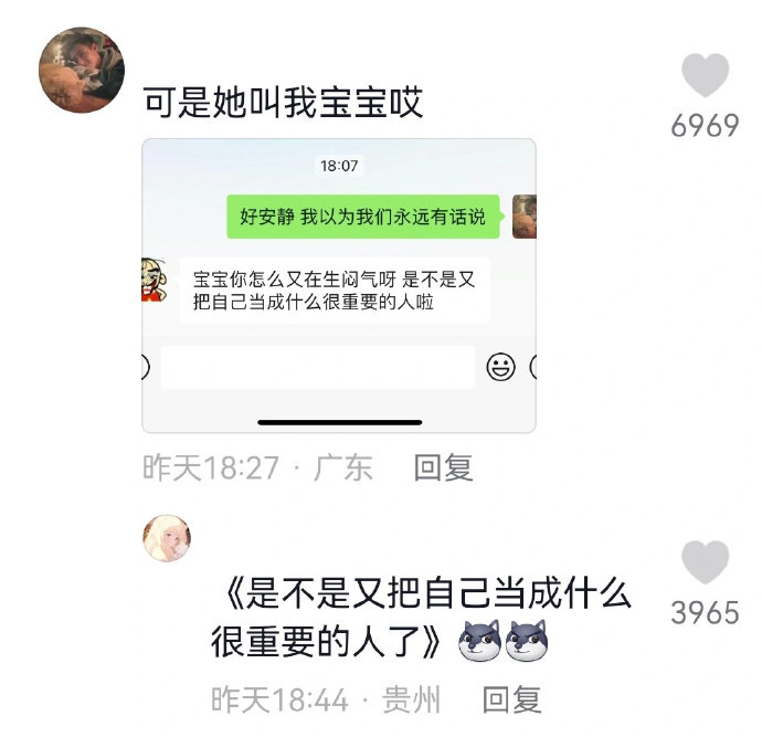 有的梗真的玩不腻
