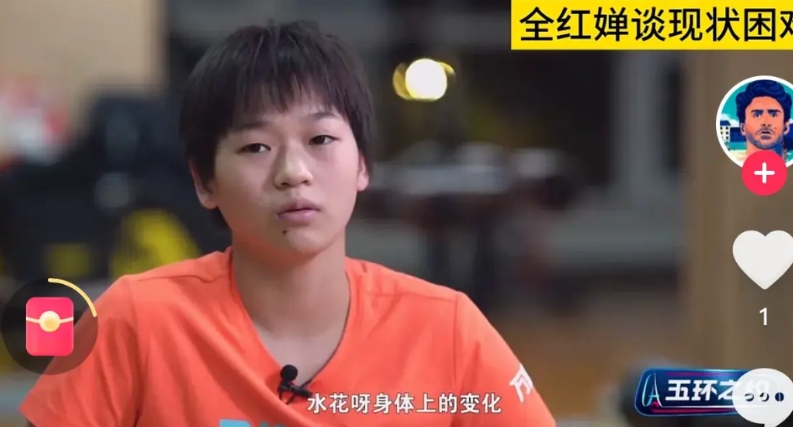 陈若琳对长胖的婵宝又气又无奈。婵宝自嘲说：都跳不起来了。太重了。陈练说：你的大腿