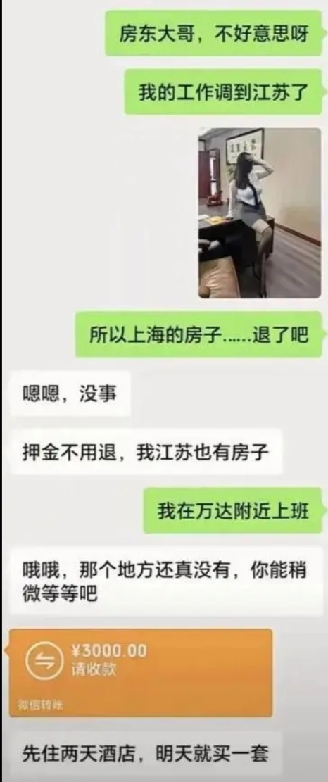 打着灯笼都找不到！哈哈哈哈 [大笑][大笑][大笑][大笑][大笑]