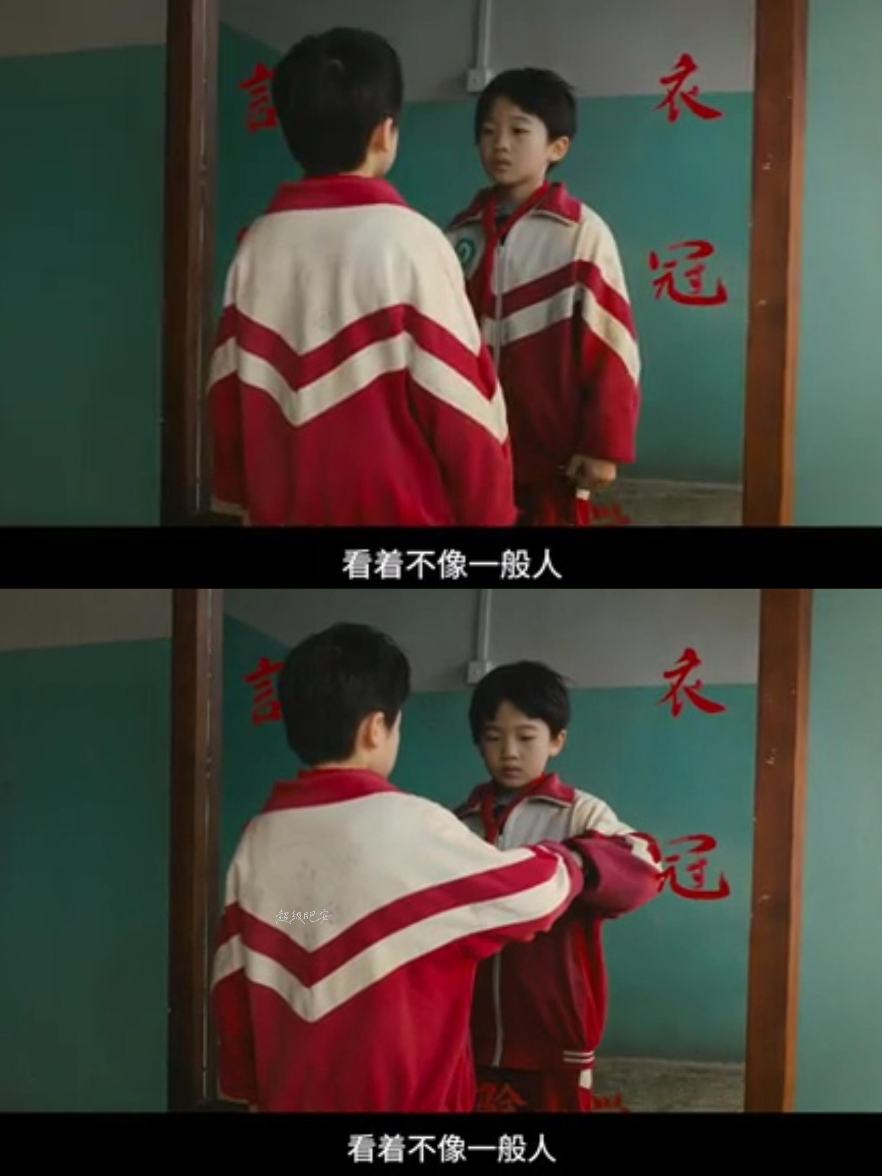 朱同在三年级丢失了超能力：看着不像一般人