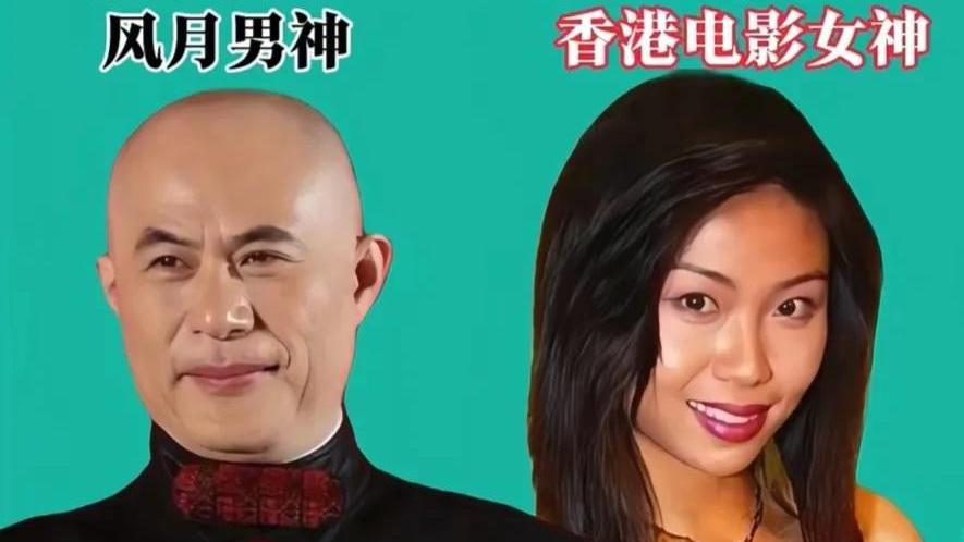那些年，徐锦江合作过的香港女星们
