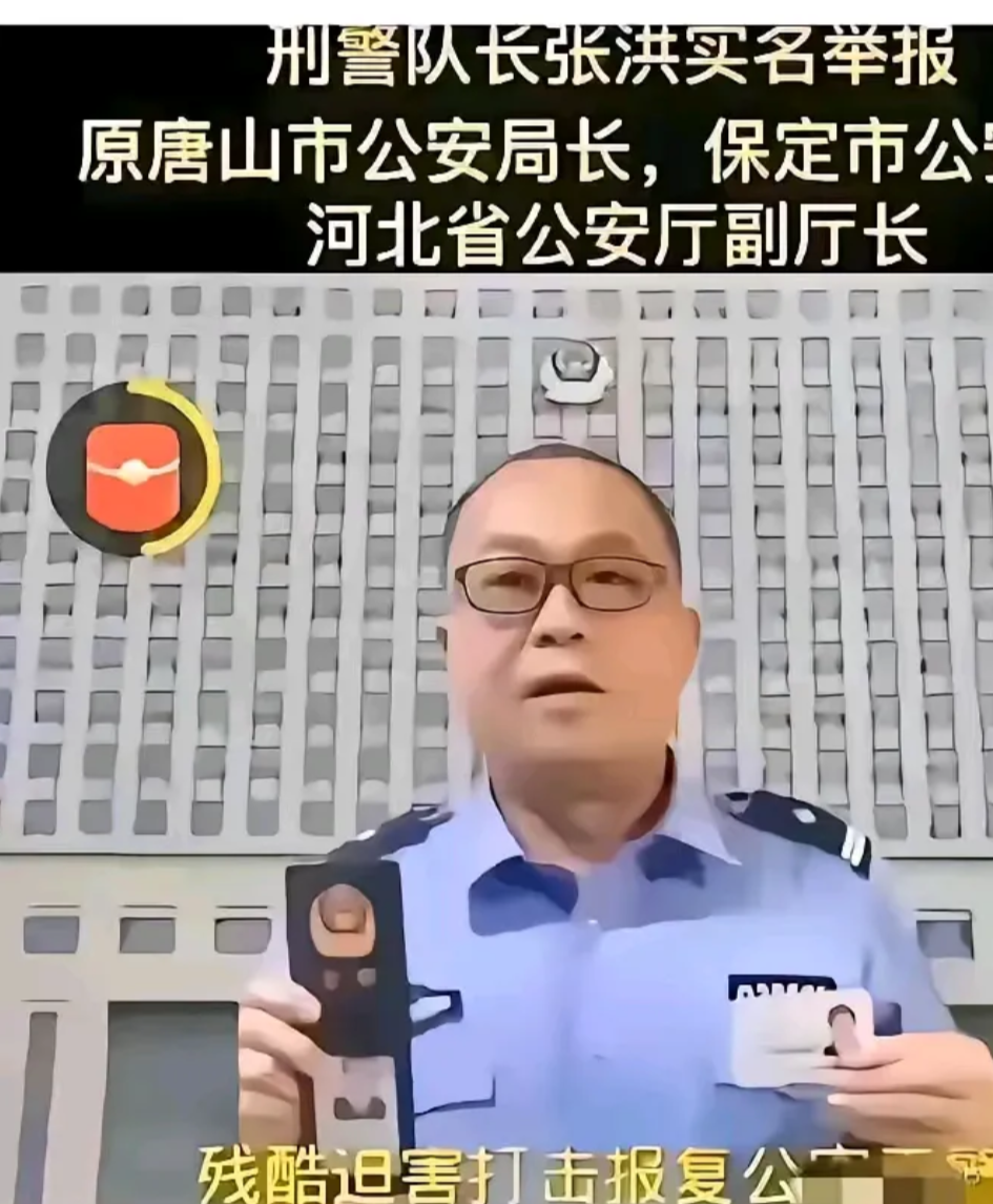 网络实名举报之风究竟该不该盛行？这是一个值得深思的问题。
 
就拿某刑警队长来说