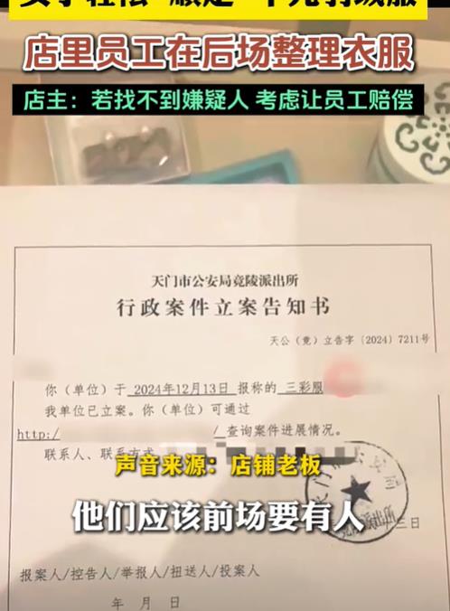 批发衣服被骗超过多少钱可以立案