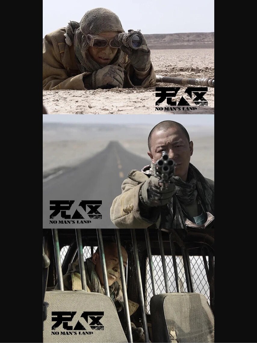 曾被禁播四年，删减数次才上映