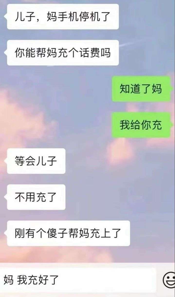 谁愿意当这个傻子