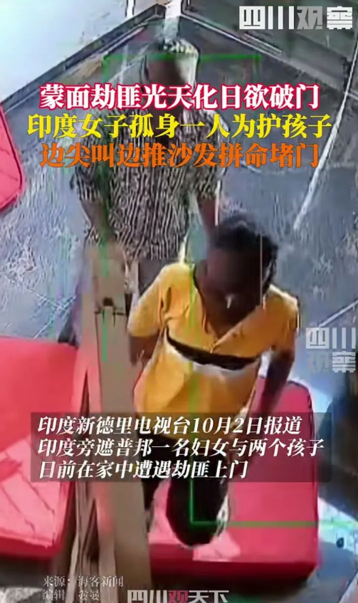 劫匪入室抢劫 印度治安堪忧                           