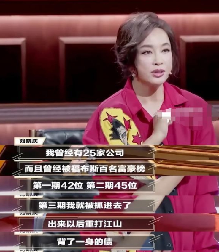 刘晓庆48岁惹事坐牢，李小冉48岁没事找事！

先来看看刘晓庆的48岁，那时候，