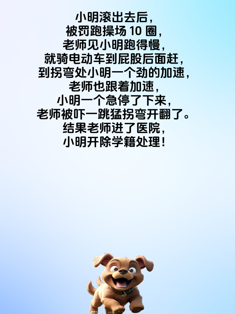 搞笑奇闻新看点，笑到忘我