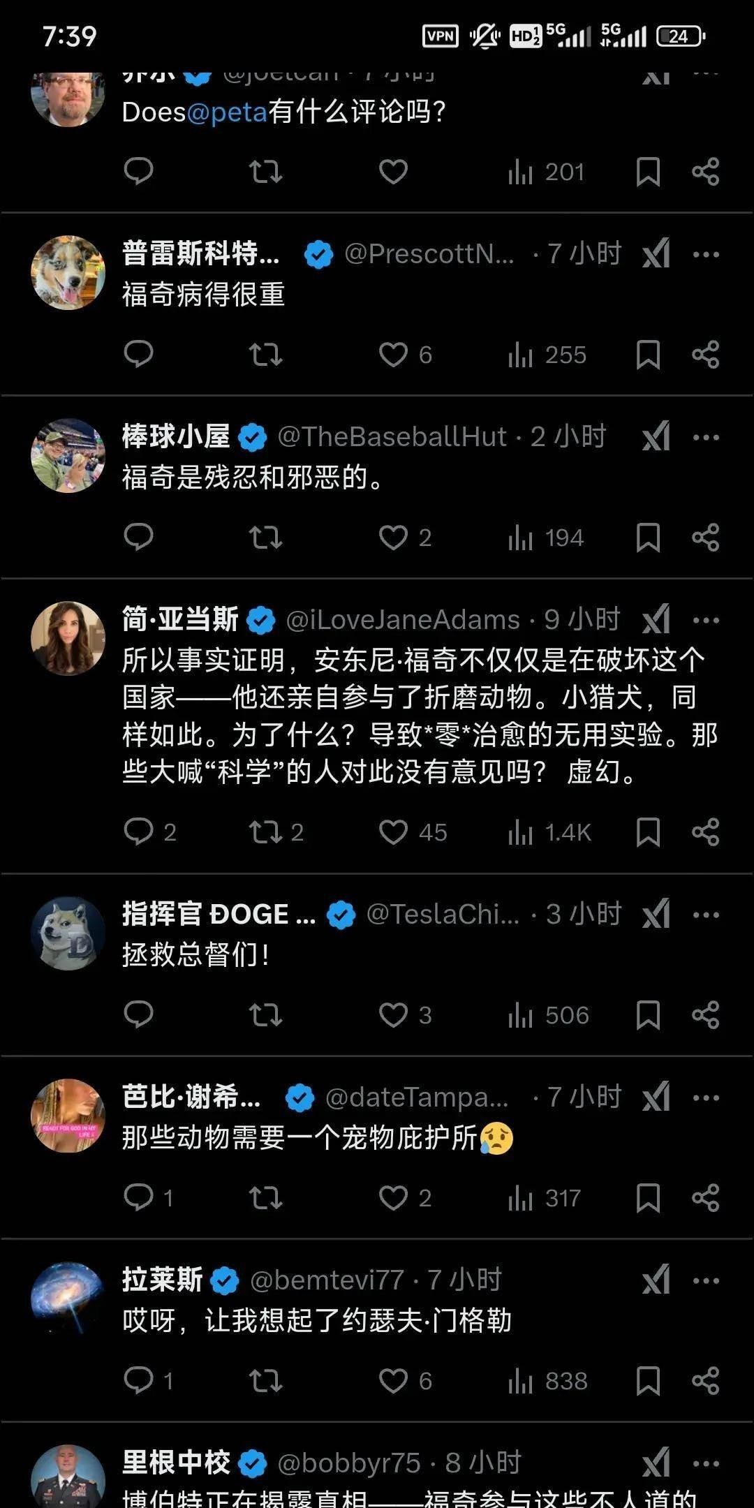最近，美国社会因某个科学项目的曝光而掀起了一场轩然大波。这项花费千万美元的实验旨