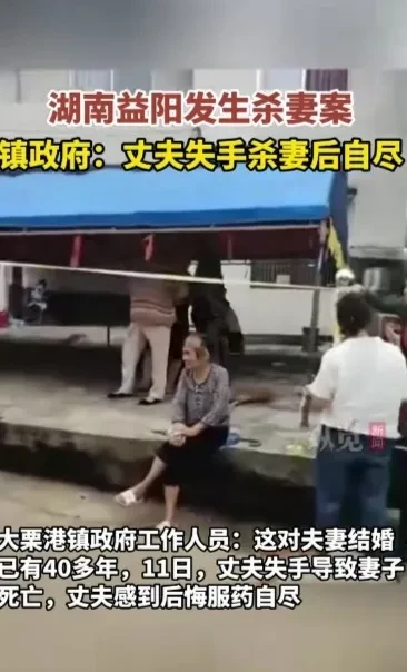 一命还一命！还有啥可说的？