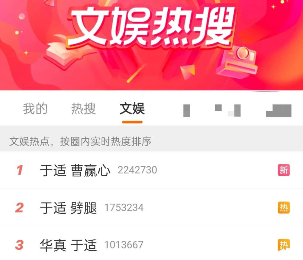 经过一夜发酵，于适劈腿事件还在热搜挂着，对于他的过往越扒越多。如果没有网上所说的
