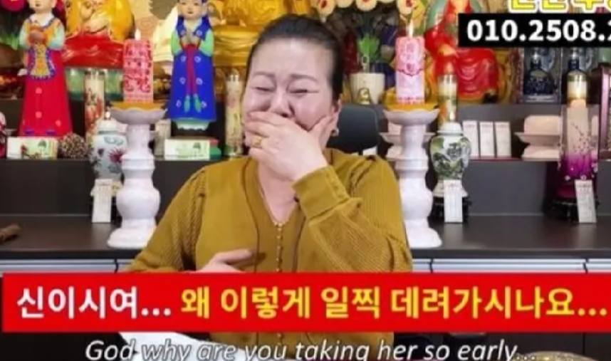 这个发夹是依照韩国丧礼仪式女方出席必须佩戴的蝴蝶结
并不是遗物
韩国算命师招呼S