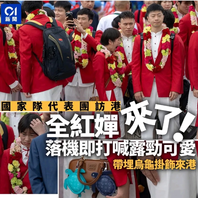 代表团由团长带领65名国家队运动员下机，包括奥运四朝元老、乒乓球的马龙，跳水金牌