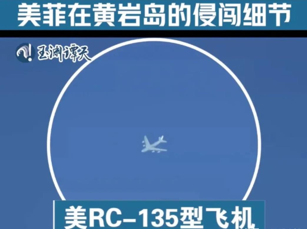 美军这是自讨没趣，难怪这次解放军要动真格！不仅派出了055万吨大驱，甚至连轰-6