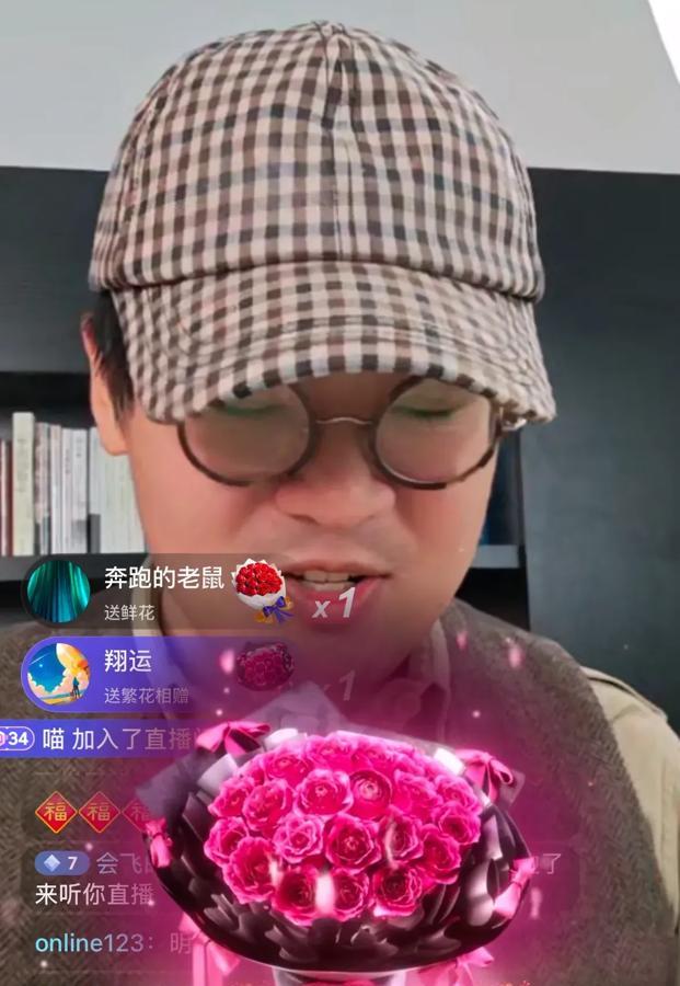 今晚看完电影后，错过了清华才子马翔宇的直播！

在他直播快结束的时候进入了直播间