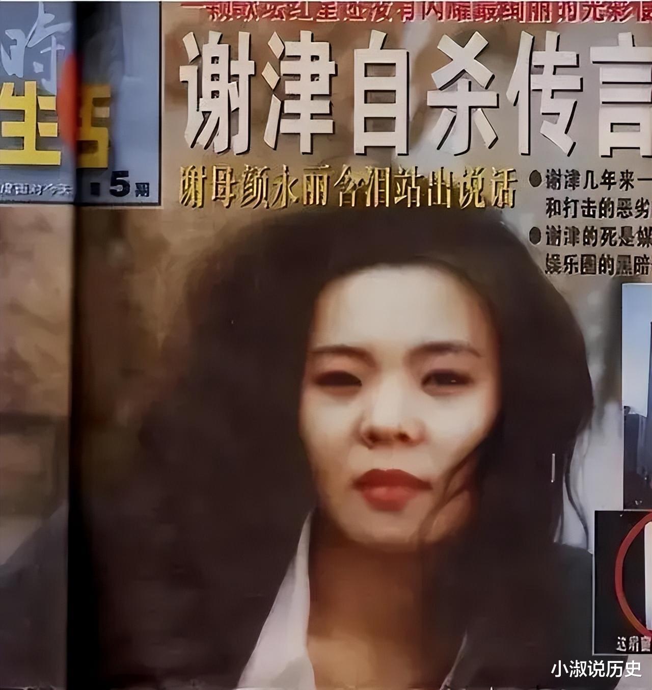 春晚爆红后，她洗完澡从23楼一跃而下，临终时说：妈，我好后悔（微信打字九宫格怎么设置）-第4张图片-九妖电影