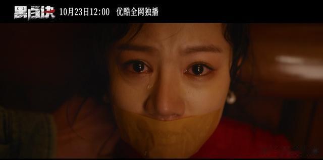 今月开播!首部特殊题材的警匪剧,请来四大老戏骨助阵,要爆了(警匪电视剧排名前十)-第4张图片-九妖电影 今月开播!首部特殊题材的警匪剧,请来四大老戏骨助阵,要爆了(警匪电视剧排名前十)-第4张图片-九妖电影