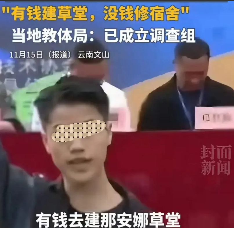 富宁一中学生抗议，3个结局揭露当前教育短板。
​
​1、被开除。不按套路出牌，不