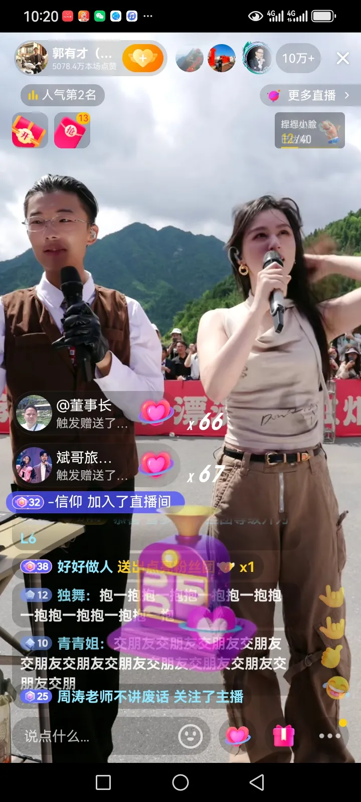7月4日，今天上午，大网红唐艺来到了郭有才的直播间，现场顿时蓬荜生辉！真是不比不