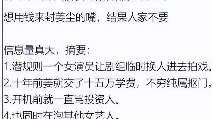 张颂文疑被《谷雨》换角！资方也下场锤他，挚友周一围的表现太反常！