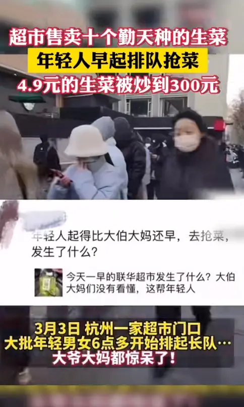 努力种地的十位新农人没错 ，早起排队的年轻人也没错 ，有错的是买菜且轰价的黄牛。