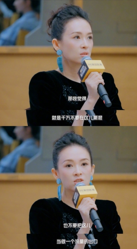 章子怡冲上热搜，原因是她在综艺节目中说了一番话，引发了不少网友的热议。网友们看后