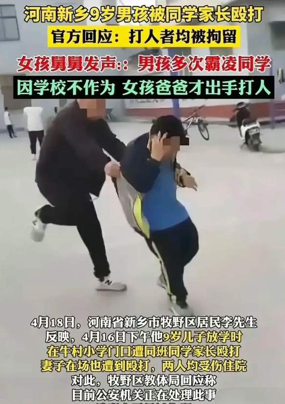 就是这样的霸凌事件在她母亲的嘴里变成了同学之间的矛盾。这避重就轻，移花接木的本事