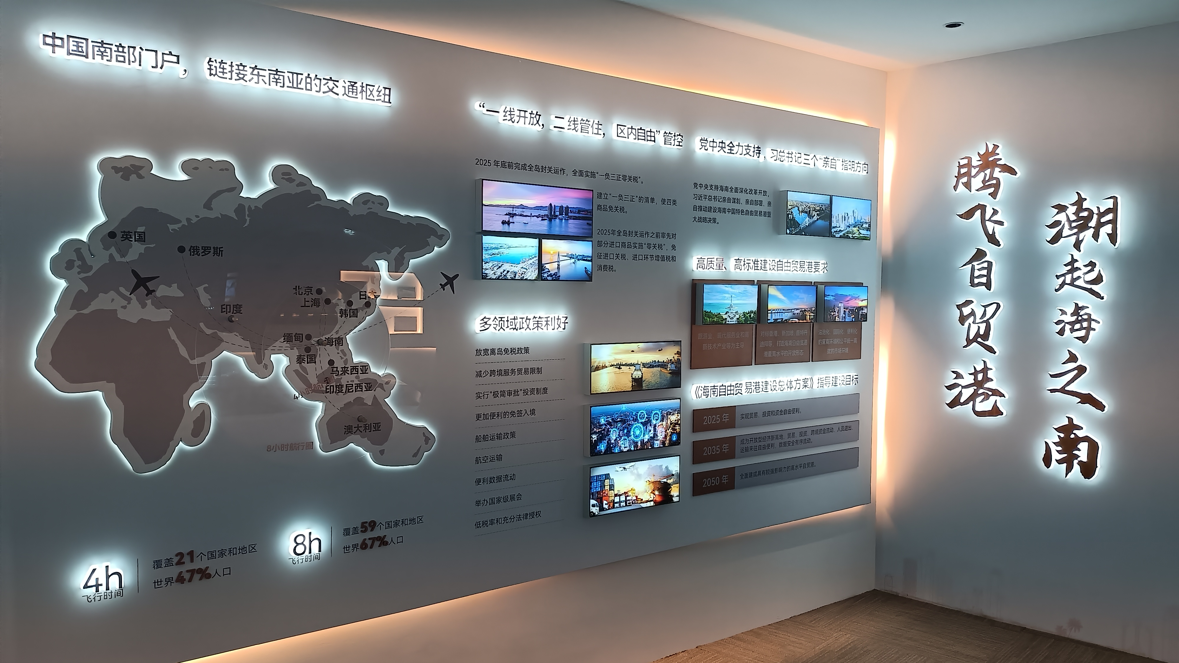 #中国式现代化的万千气象海南行# 当前，海南正积极培育和发展以数字经济、生物医药