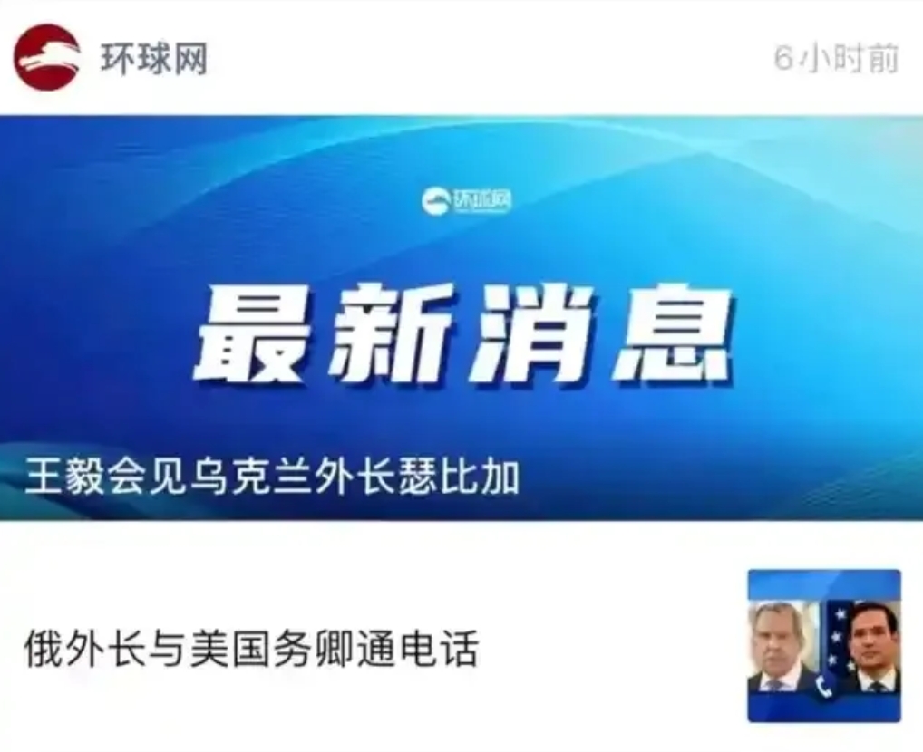 这个世界太疯狂
    美俄现在开始谈判了，而且还要互访，特朗普以前就提过联俄抗