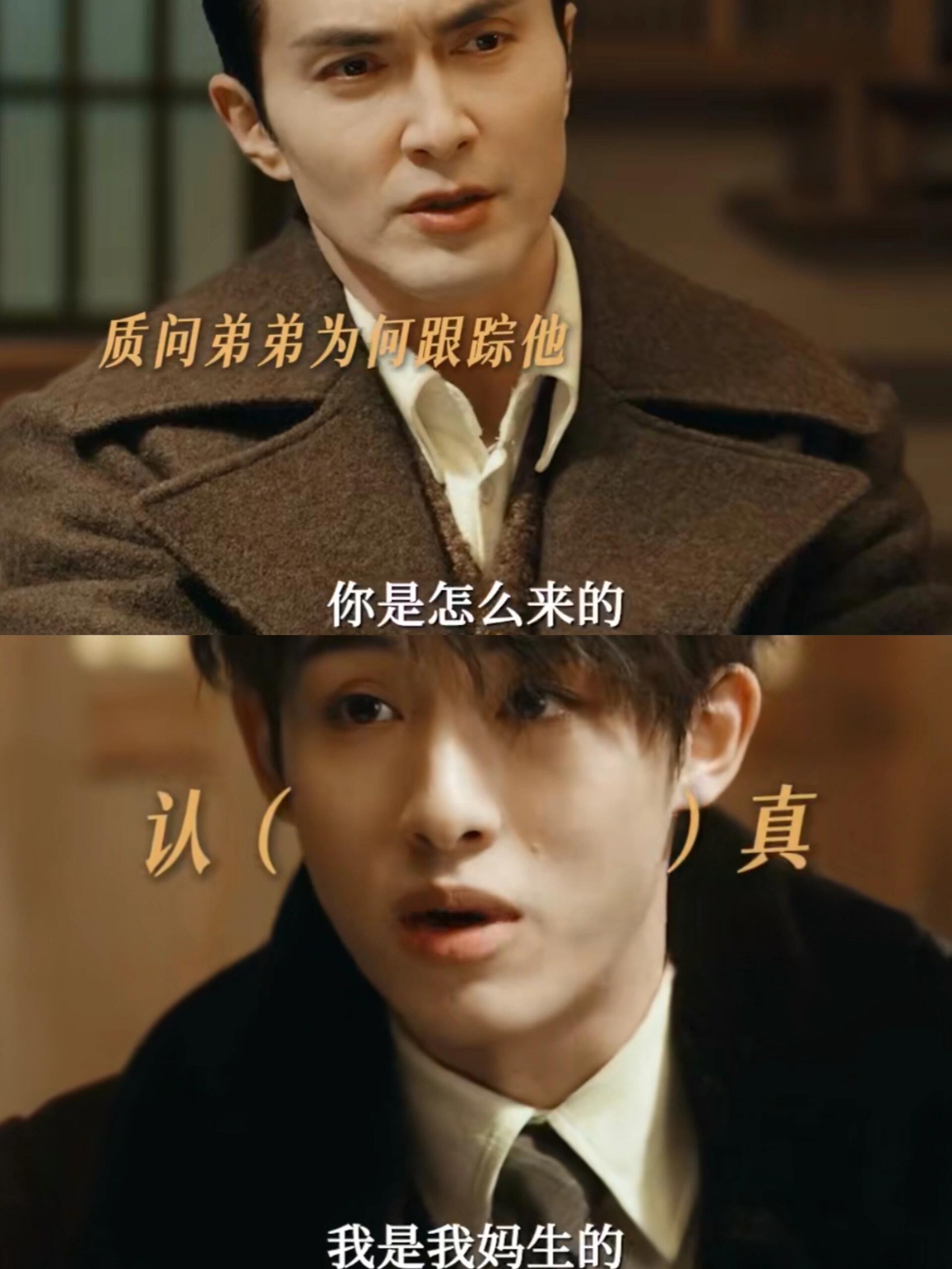 沈之衡的嫌弃是真的兄弟，开启斗嘴日常