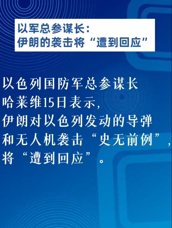 我赌以色列不敢打伊朗本土，顶多对叙利亚或黎巴嫩的伊朗目标下手，因为伊朗下次报复，
