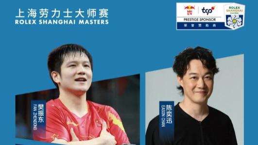 樊振东与费德勒网球对决？天丝红牛：这波够极限！