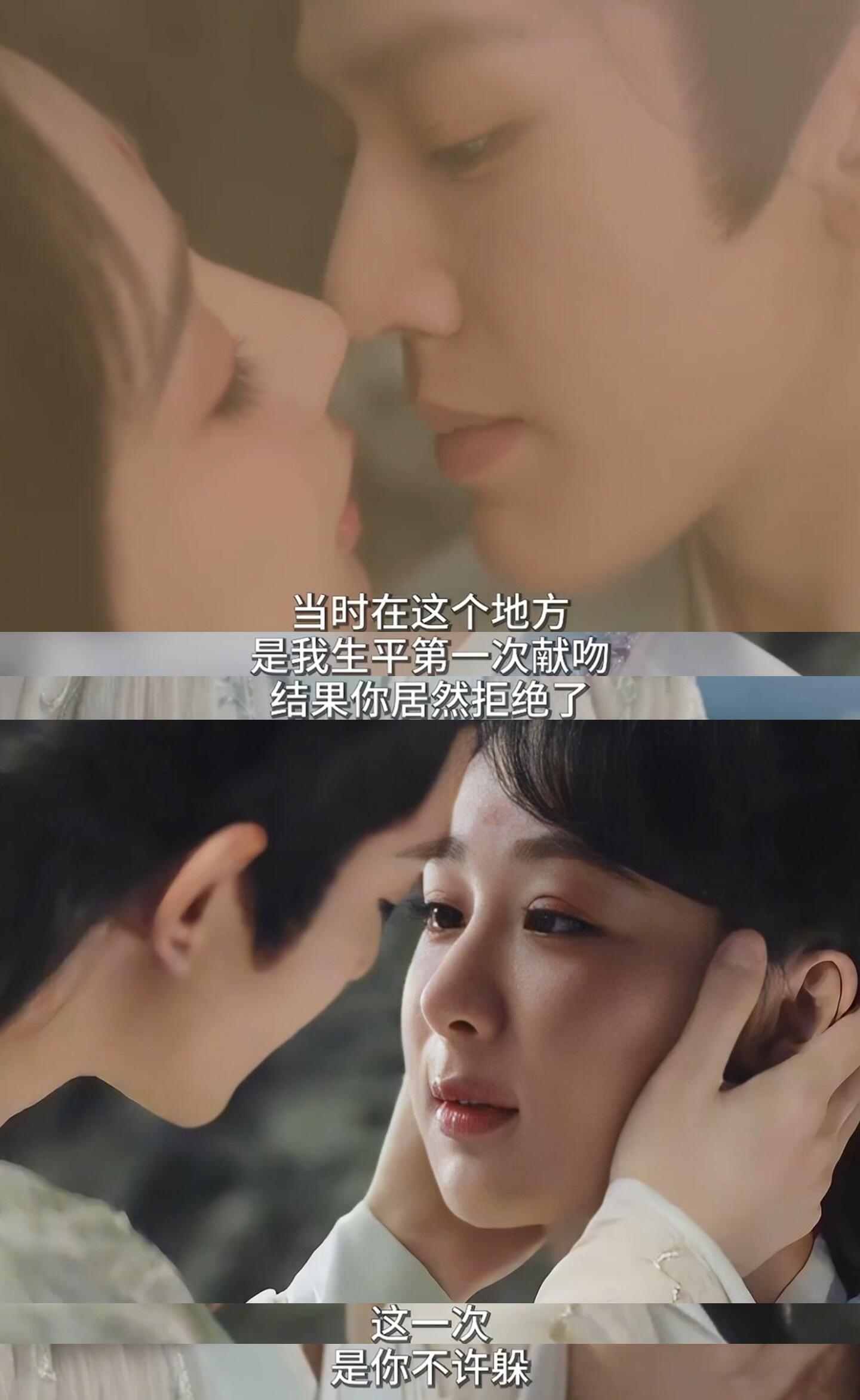 尸体回温两秒！夭璟终于亲上了！