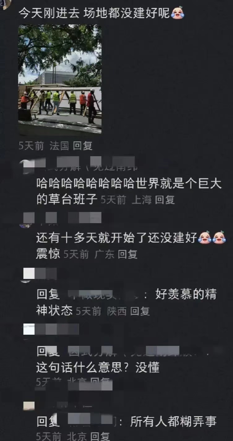 霍启刚的吐槽并非空穴来风，巴黎奥运会除了缺乏空调，以下五大槽点更是令人咋舌：

