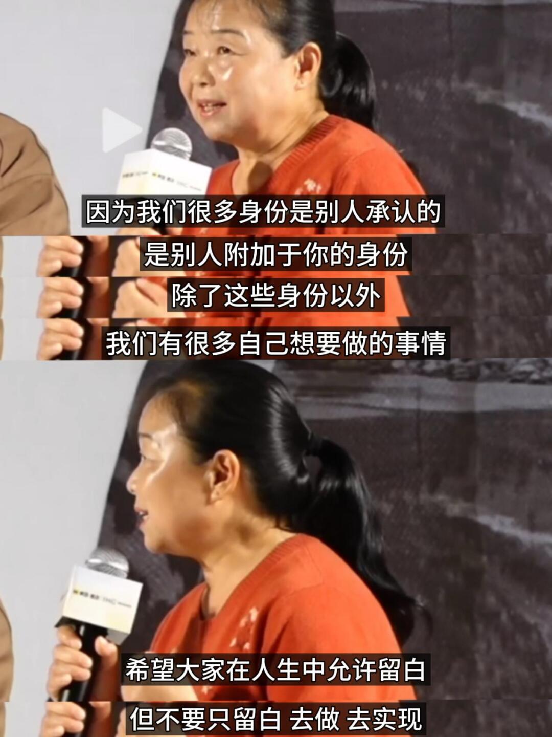 十三邀番外｜许知远对话出走阿姨苏敏