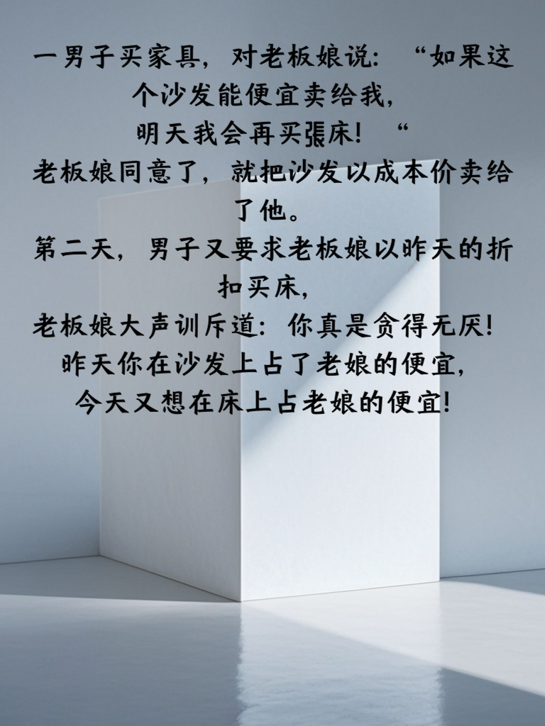 忘掉烦恼，这些段子让你笑到停不下来！