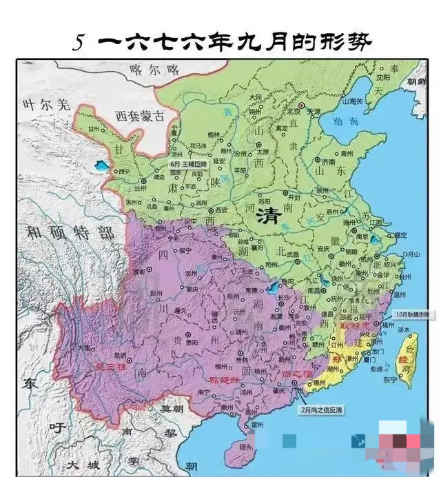 一六七六年九月形势图。