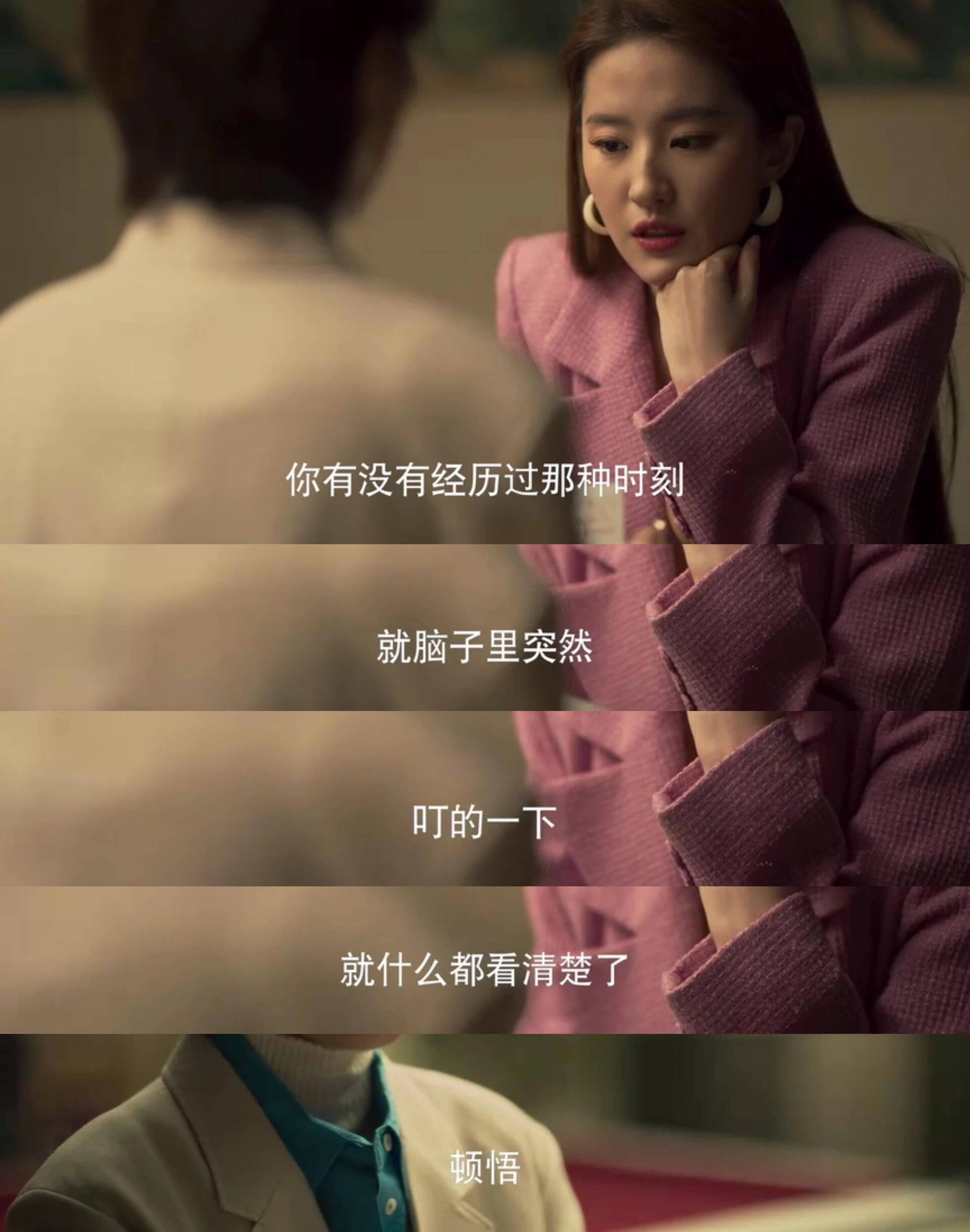 从三个阶段来看黄亦玫的成长！
