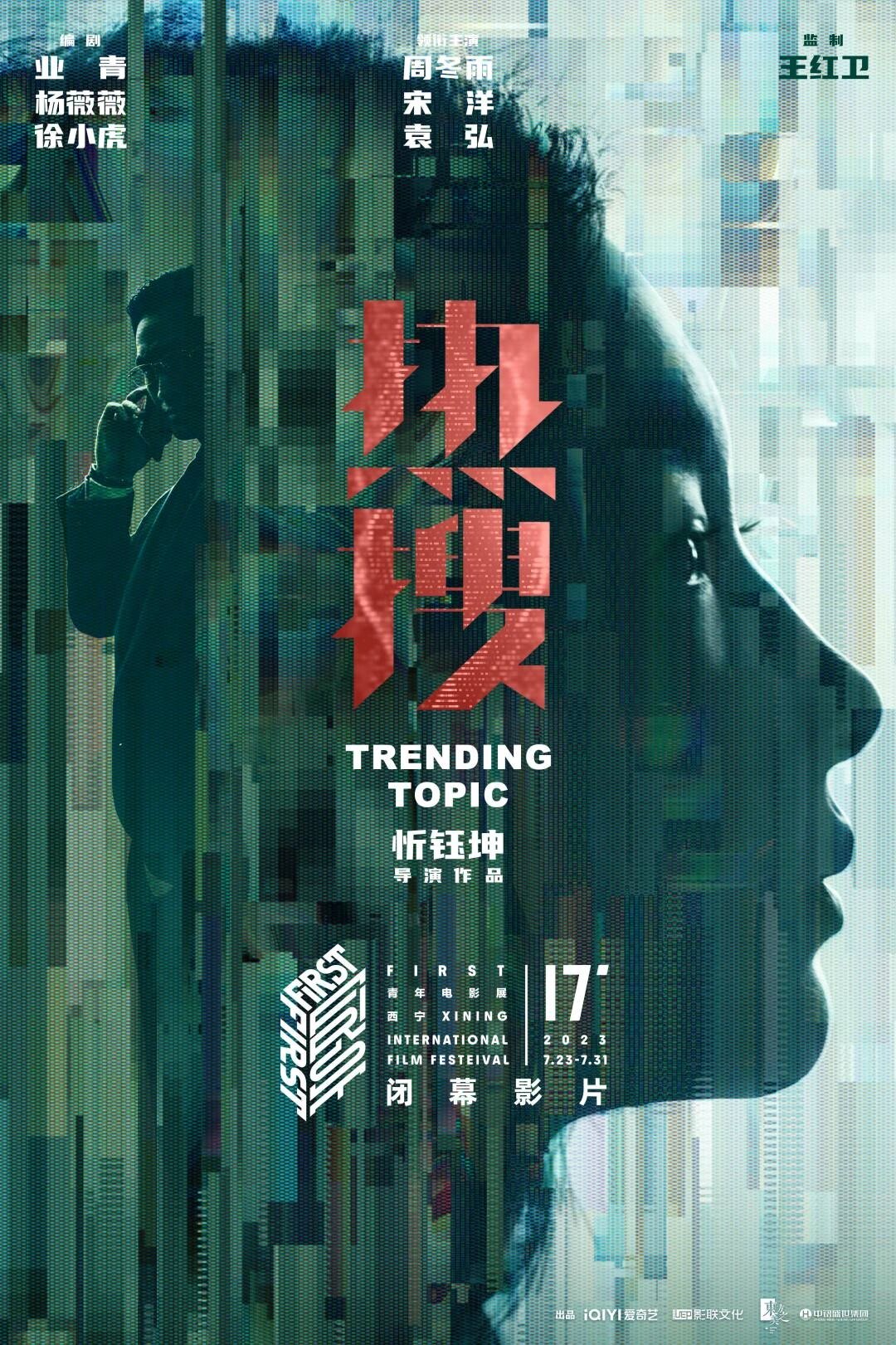 真的敢拍‼️真实事件改编‼️犯罪悬疑
