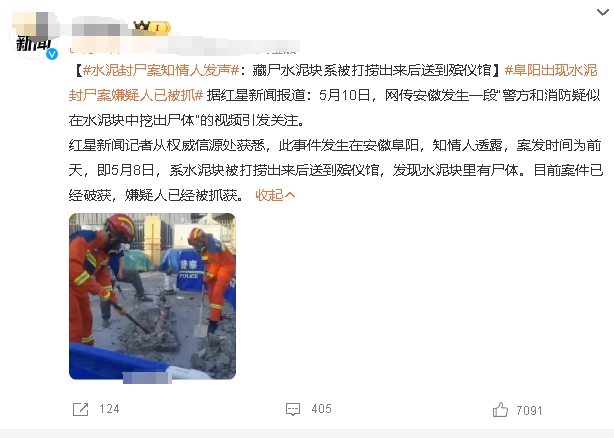 这样的故事， 在扫黑行动之前， 每天都在发生， 却无人知晓，但我们需要更多人从他