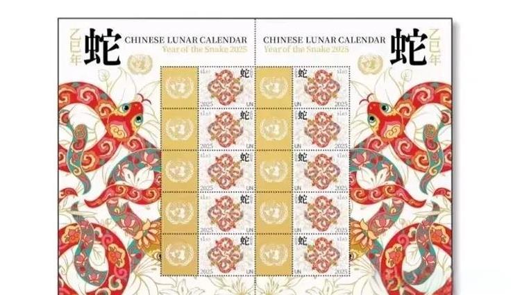 联合国拒绝将邮票上的中国年改为韩国的农历年！
为纪念春节，今年1月份联合国邮政管