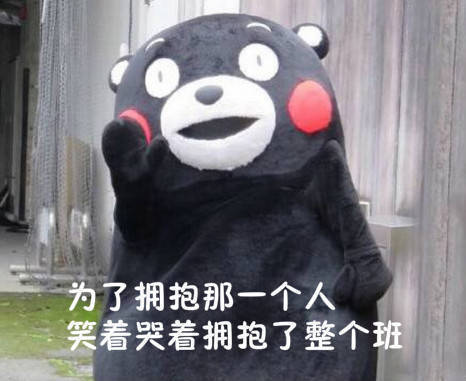 毕业请假期限永远